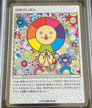 Takashi Murakami Flowers JP - 1 Graded card PSA 10