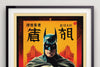 Kobalt - Batman (Galaxy movies series)