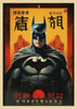 Kobalt - Batman (Galaxy movies series)
